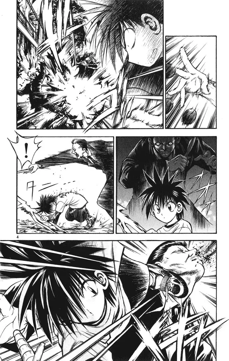 Flame of Recca Chapter 237 4